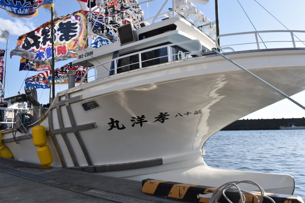 第十八孝洋丸｜北海道苫小牧市の株式会社アタカ造船所